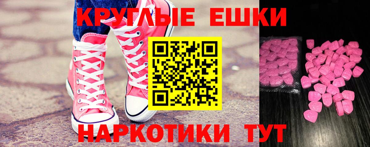 Экстази  ЭКСТАЗИ Дубай  Вход с VPN  Алейск 