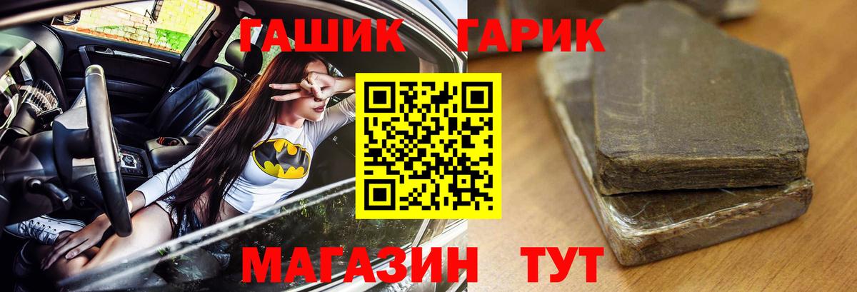 ГАШ Ice-O-Lator Алейск