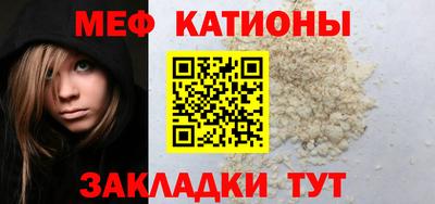 первитин Сланцы