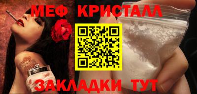 прущие крисы Славгород