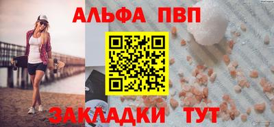 прущие крисы Славгород