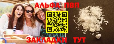 прущие крисы Славгород