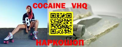 первитин Сланцы