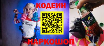 прущие крисы Славгород