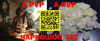 прущие крисы Славгород