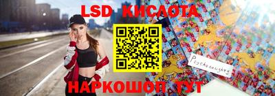 гидропоника Славянск-на-Кубани