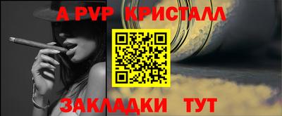 прущие крисы Славгород