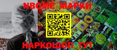 прущие крисы Славгород