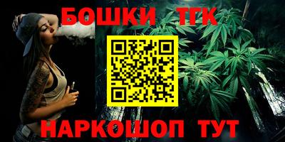 прущие крисы Славгород