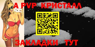 первитин Сланцы