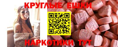 первитин Сланцы
