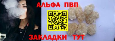 первитин Сланцы