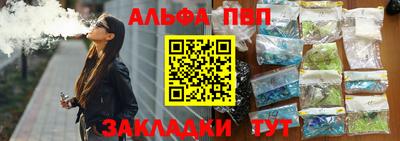 гидропоника Славянск-на-Кубани