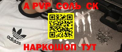 прущие крисы Славгород