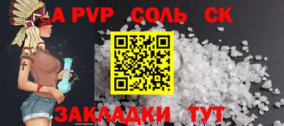 первитин Сланцы