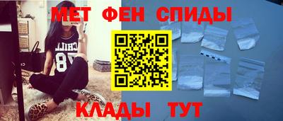 прущие крисы Славгород