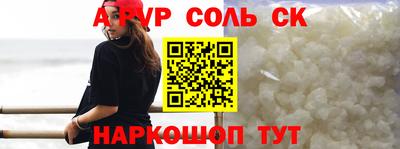 первитин Сланцы
