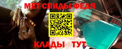 прущие крисы Славгород