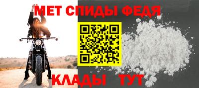 прущие крисы Славгород