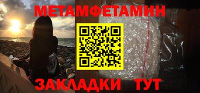 прущие крисы Славгород