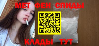 первитин Сланцы