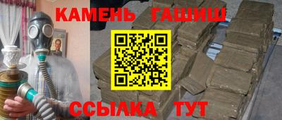 первитин Сланцы