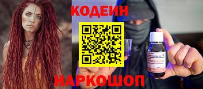 прущие крисы Славгород