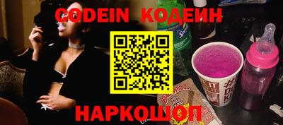 прущие крисы Славгород