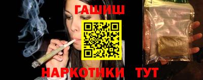 гидропоника Славянск-на-Кубани