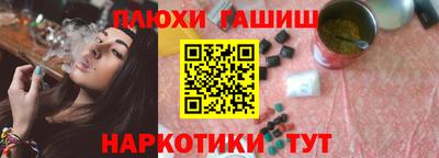 первитин Сланцы