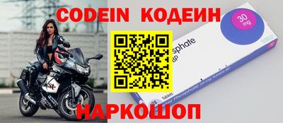 первитин Сланцы