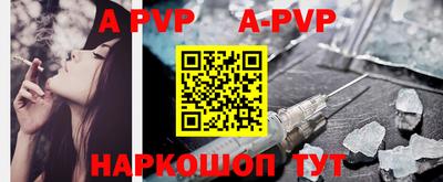 первитин Сланцы