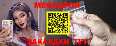 первитин Сланцы