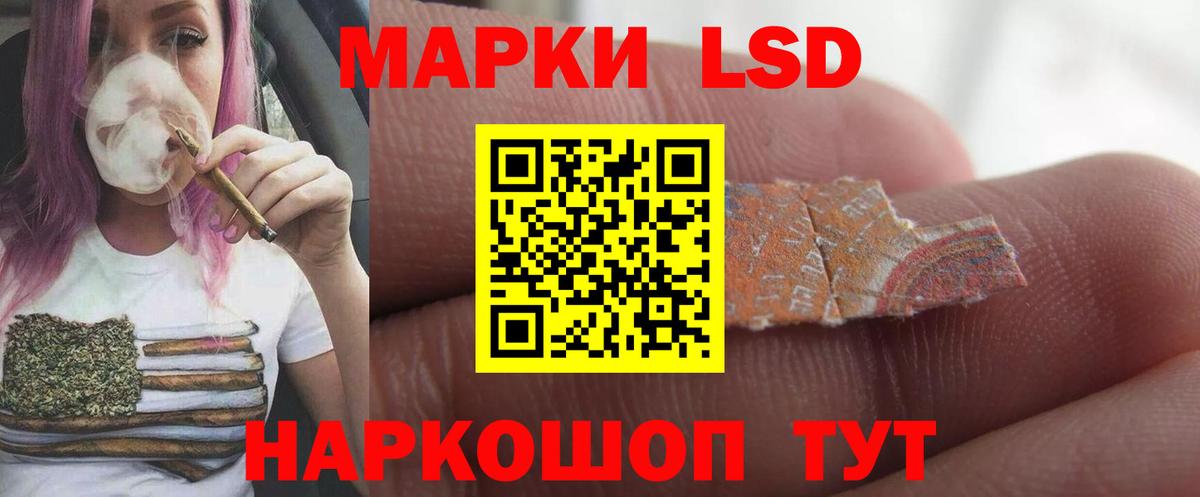Лсд 25 экстази кислота  ЛСД экстази кислота  Вход с VPN  Алейск 