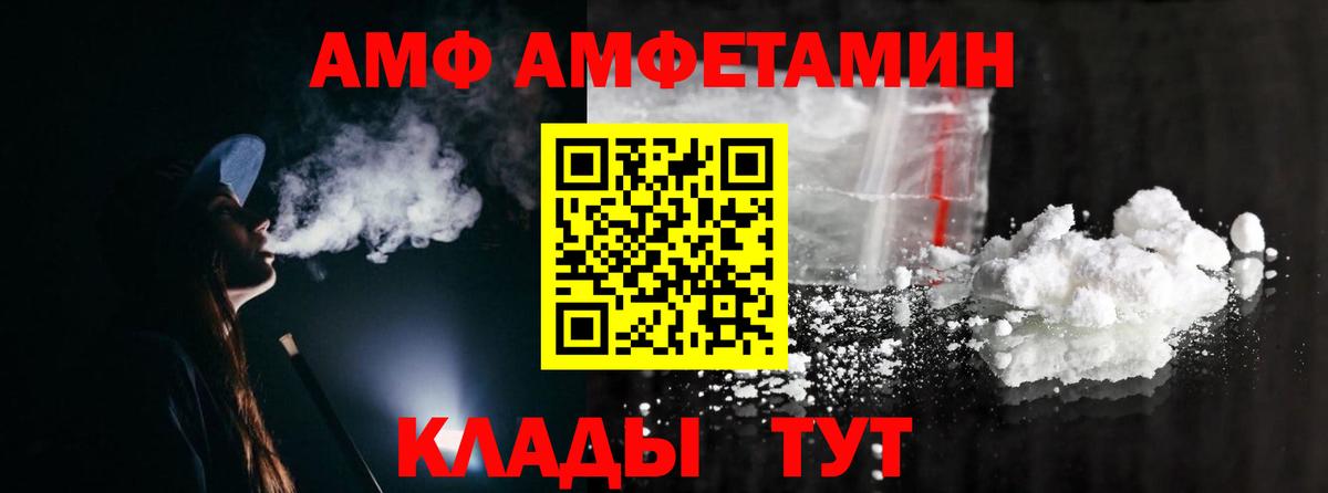 Метамфетамин Декстрометамфетамин 99.9% Алейск