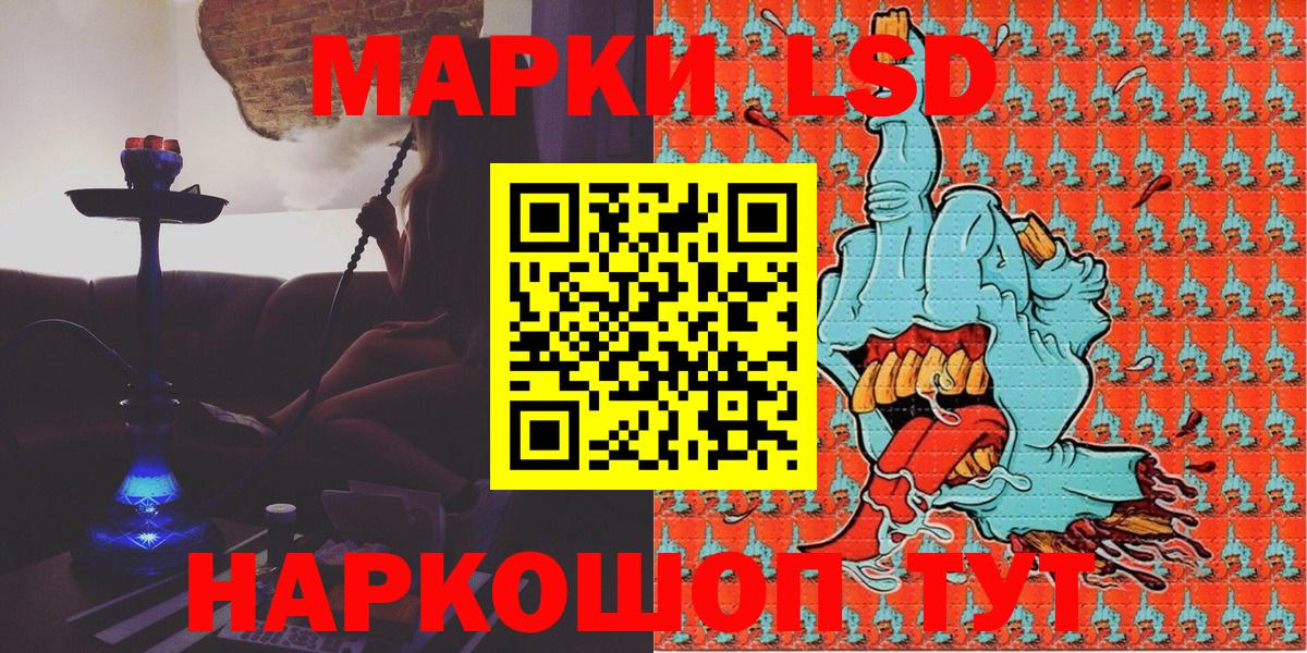 Марки NBOMe 1500мкг Алейск