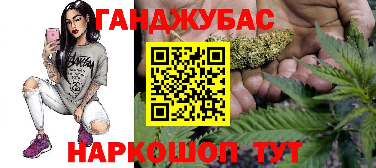 Канабис гибрид  Бошки марихуана тримм  Вход с VPN  МАРИХУАНА планчик  Алейск  Марихуана план 