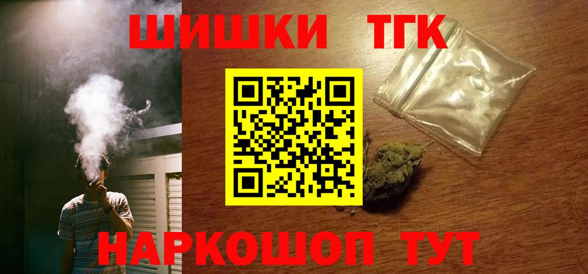 Конопля планчик Алейск